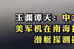 ❓啊？雅虎体育记者：哈利伯顿&保罗-乔治对联手很感兴趣